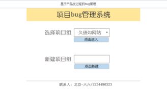 WPS辦公軟件 bug管理系統(tǒng)、學習資源與開發(fā)工具全解析