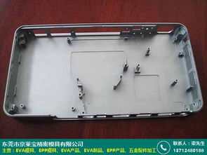 珠海EVA模具產(chǎn)品開發(fā)與京萊寶模具廠軟件開發(fā)的一體化解決方案