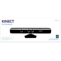 微軟Kinect for Windows 專為應(yīng)用程序和解決方案開發(fā)而設(shè)的交互設(shè)備