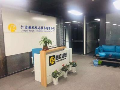 “餐餐安”與江蘇融玖信息科技強(qiáng)強(qiáng)聯(lián)手，共筑鹽城食品安全智慧監(jiān)管新體系